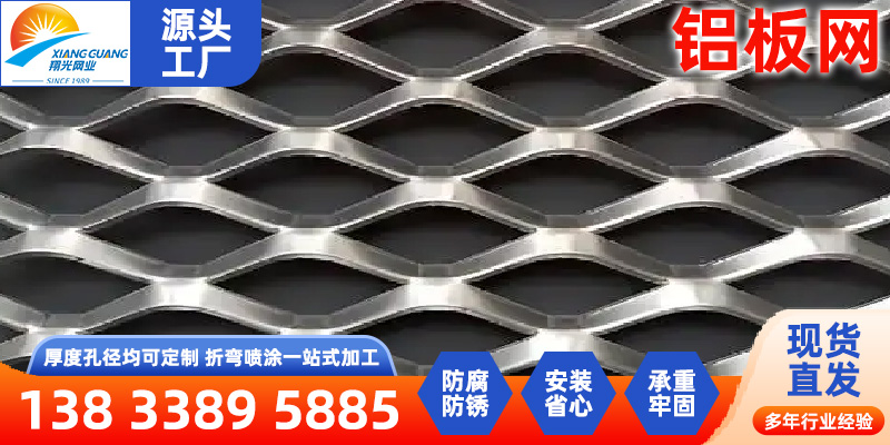 六安市铝镁合金网过滤筛网 - 哪里好